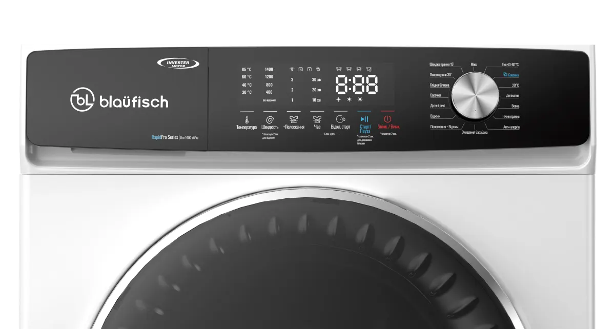 [BWM-1380IWL] Пральна машина BLAUFISCH BWM-1380IWL,8кг/1400об/Інвертор/Сенсорний дисплей/Розб. бак/Чорн.люк/панель